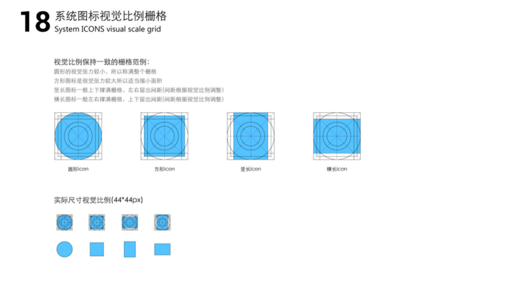 产品经理