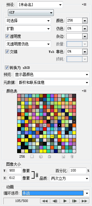 UI设计