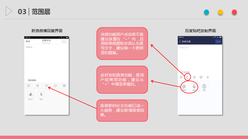 产品经理