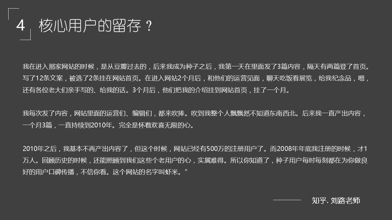 产品经理