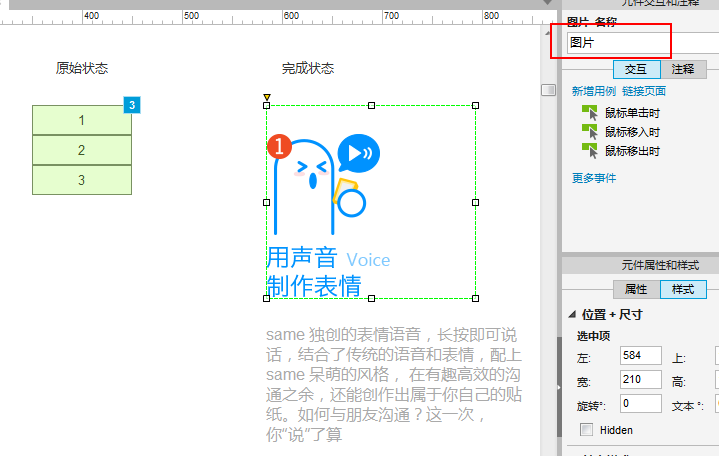 产品经理