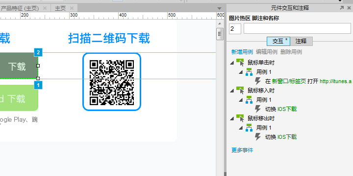 产品经理