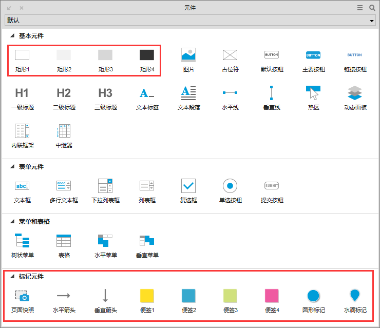 超级产品经理