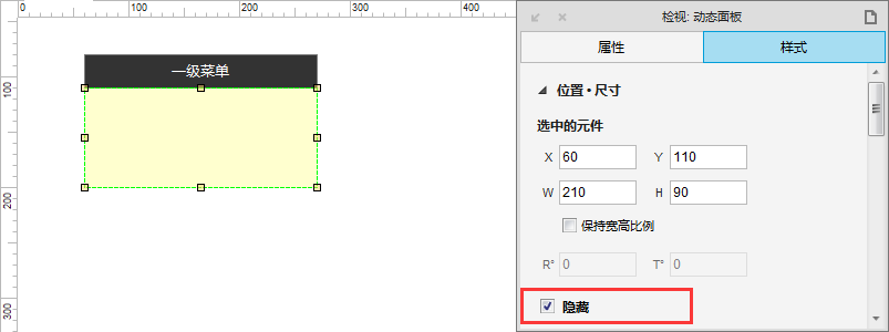 超级产品经理