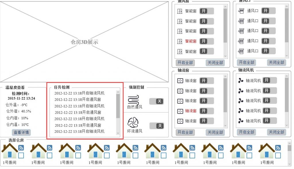 产品经理