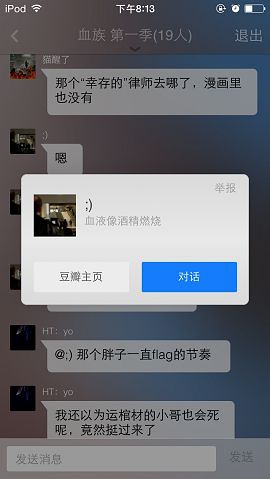 产品经理