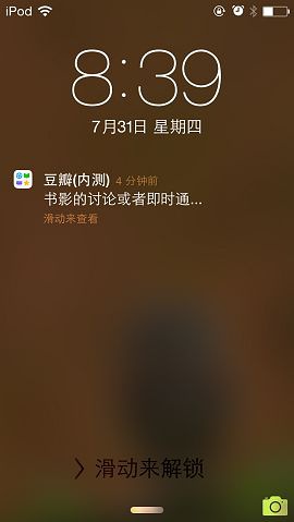 产品经理