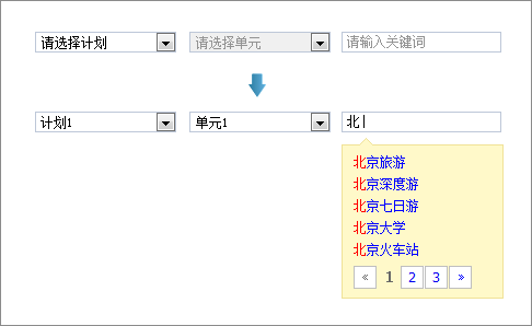 产品经理