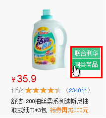 产品经理