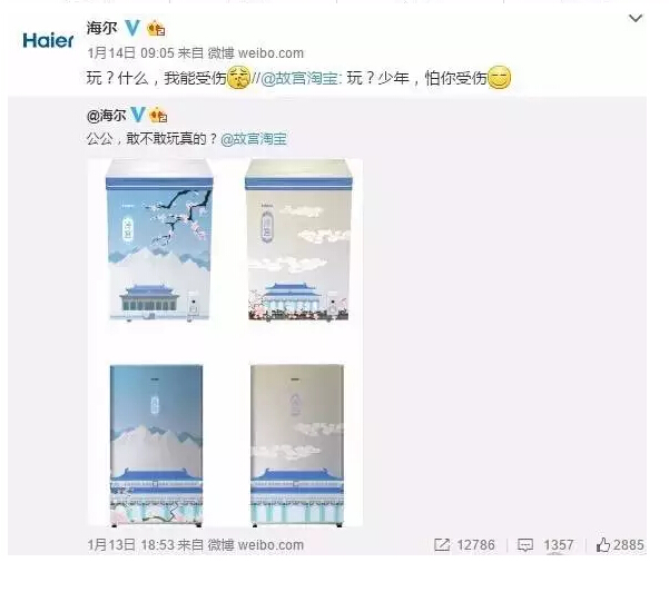 产品经理