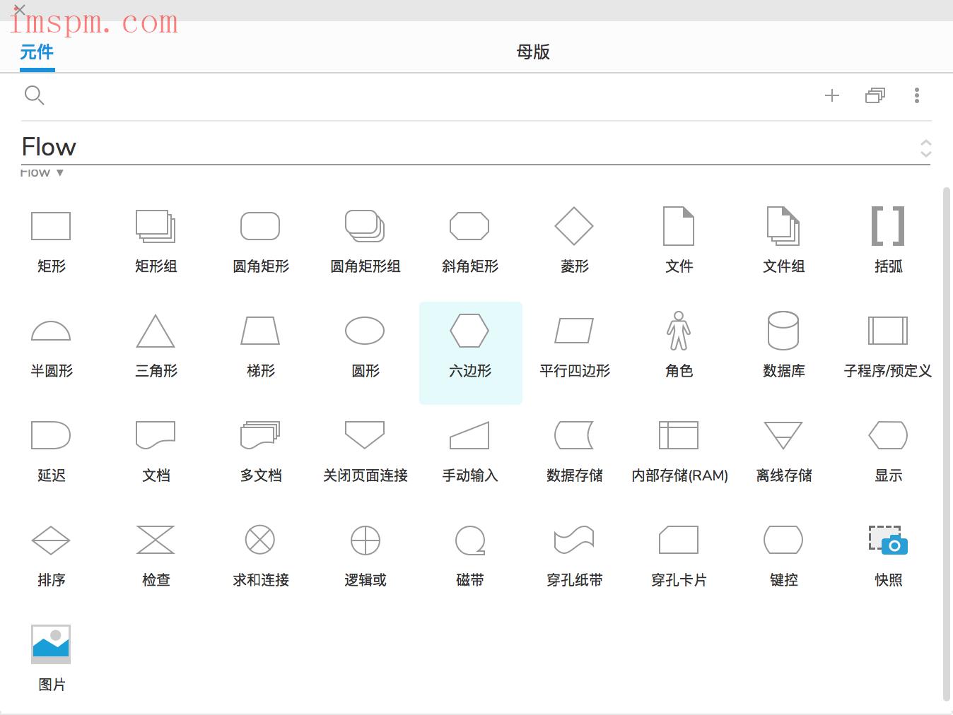 超级产品经理