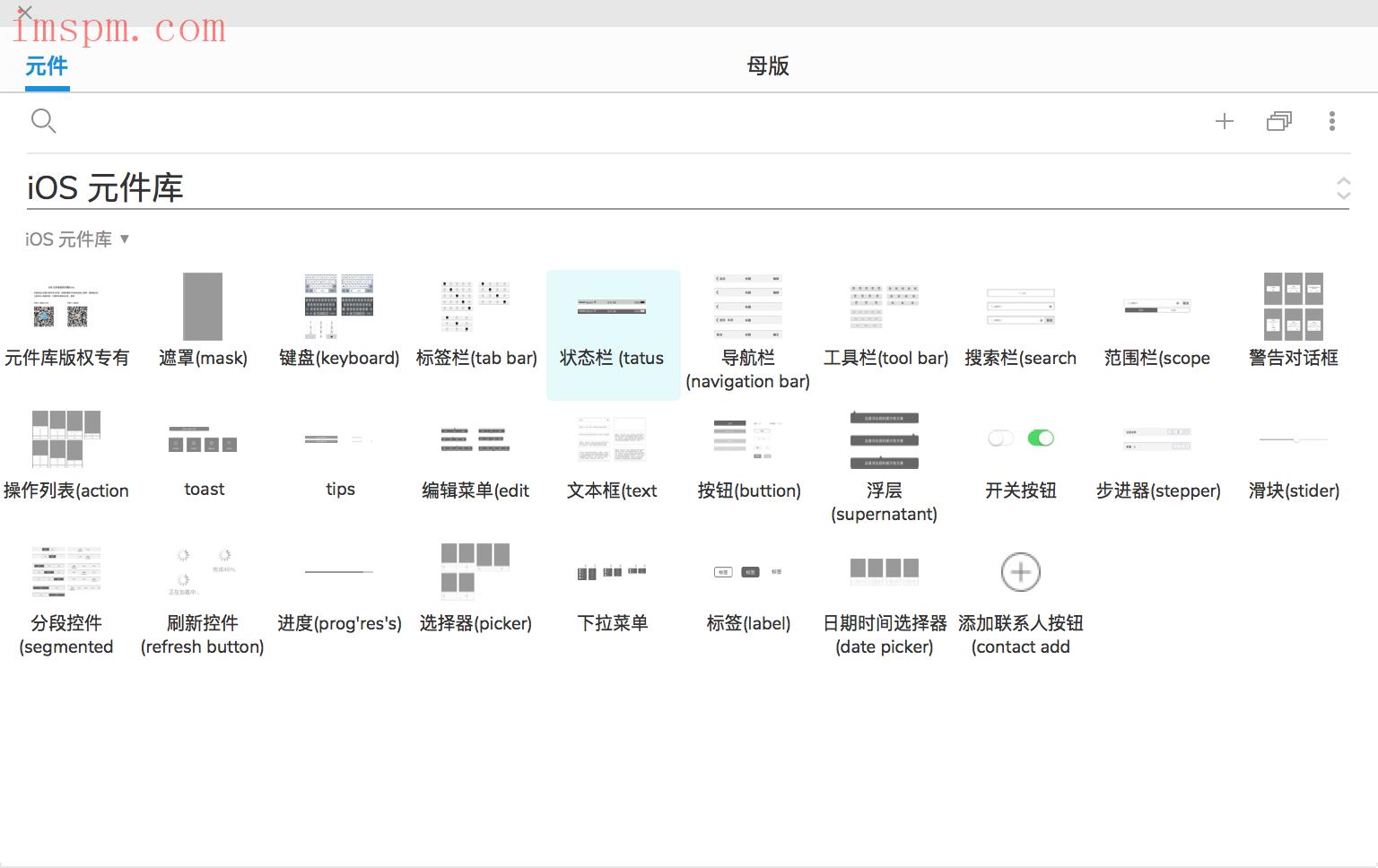 超级产品经理