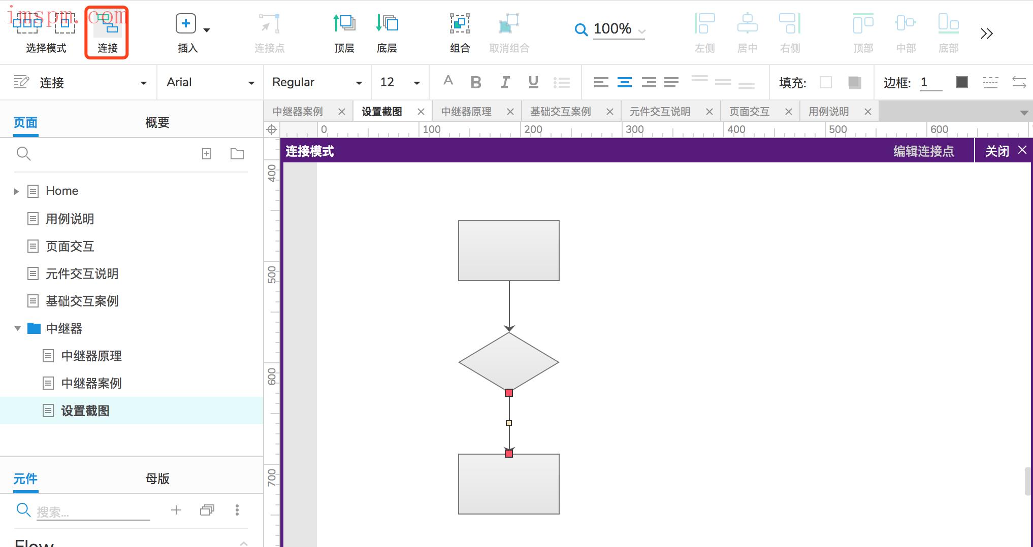 超级产品经理