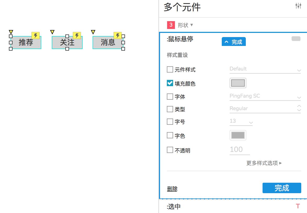 超级产品经理