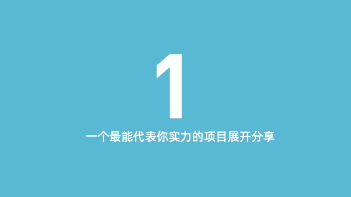 别人的设计总结，我酸了？