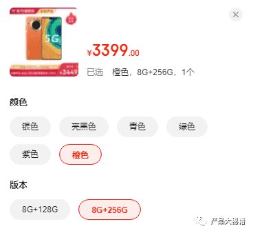 超级产品经理