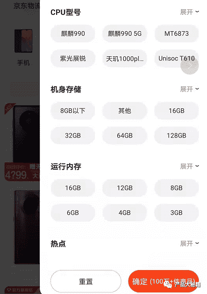 超级产品经理