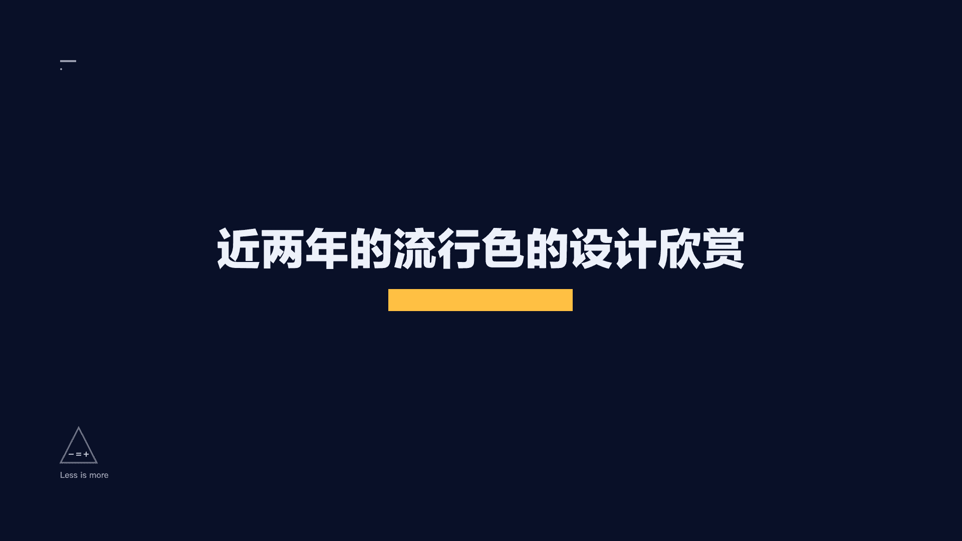 超级产品经理