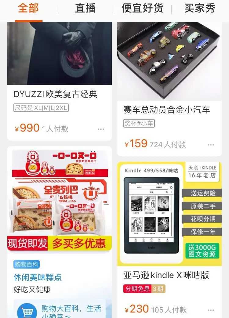 超级产品经理