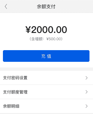 超级产品经理