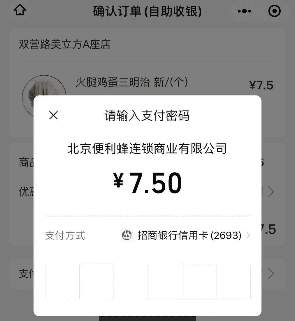 超级产品经理