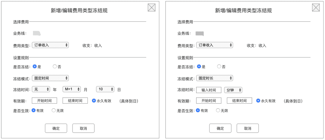 超级产品经理