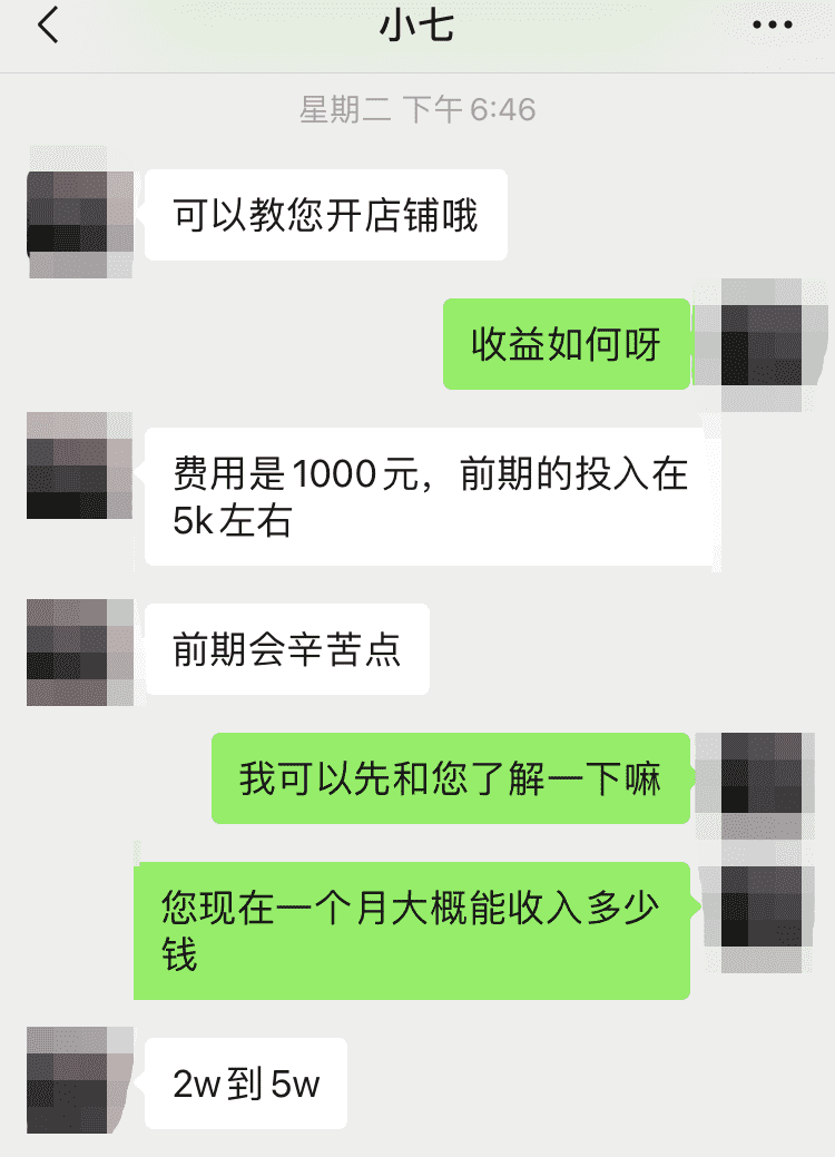 超级产品经理