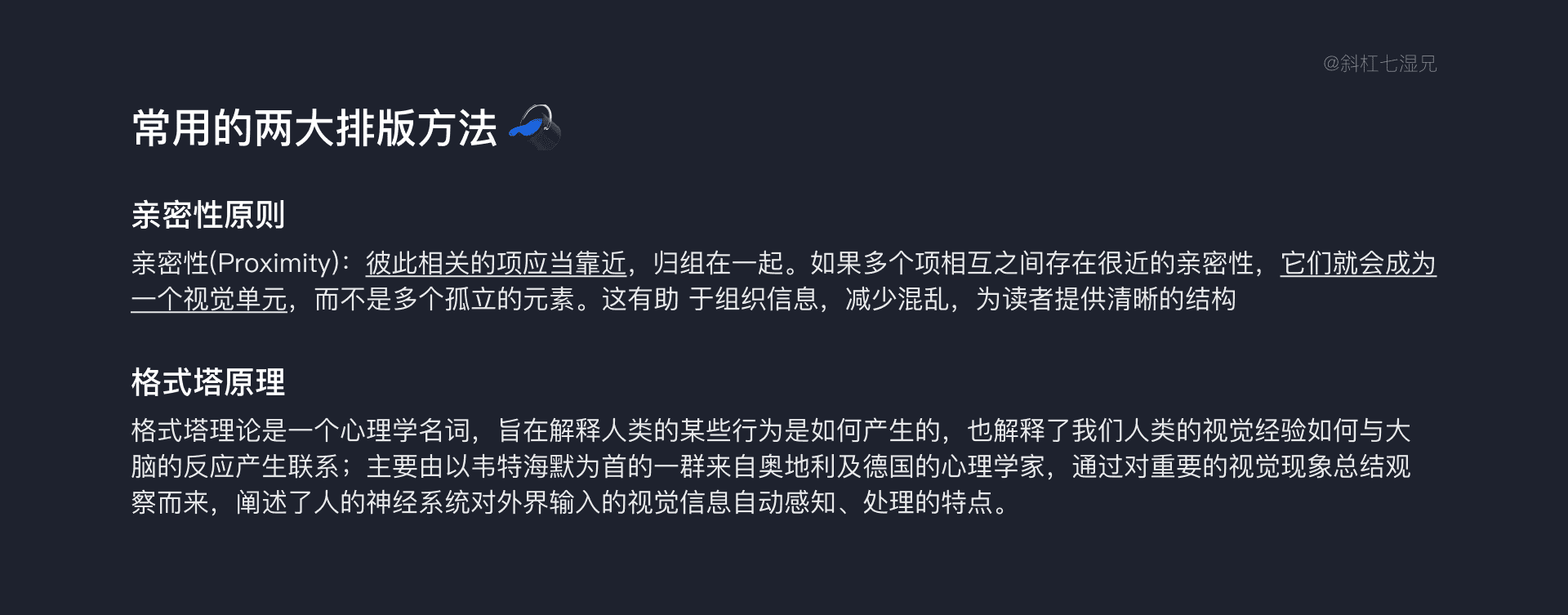 超级产品经理