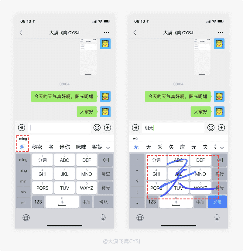 超级产品经理