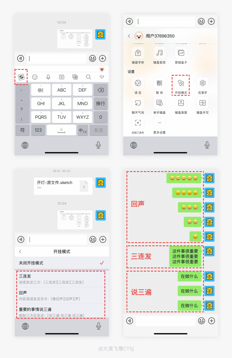 超级产品经理