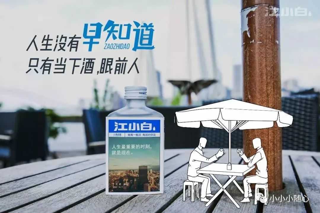 超级产品经理