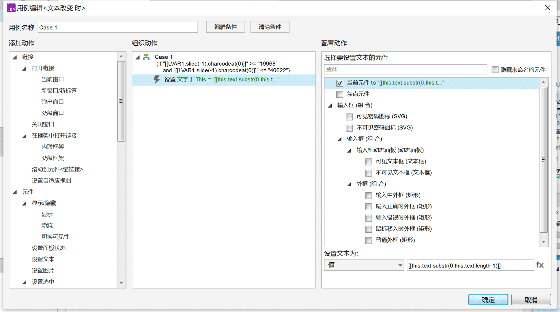 超级产品经理