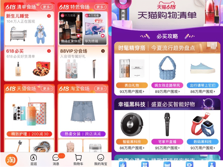 超级产品经理