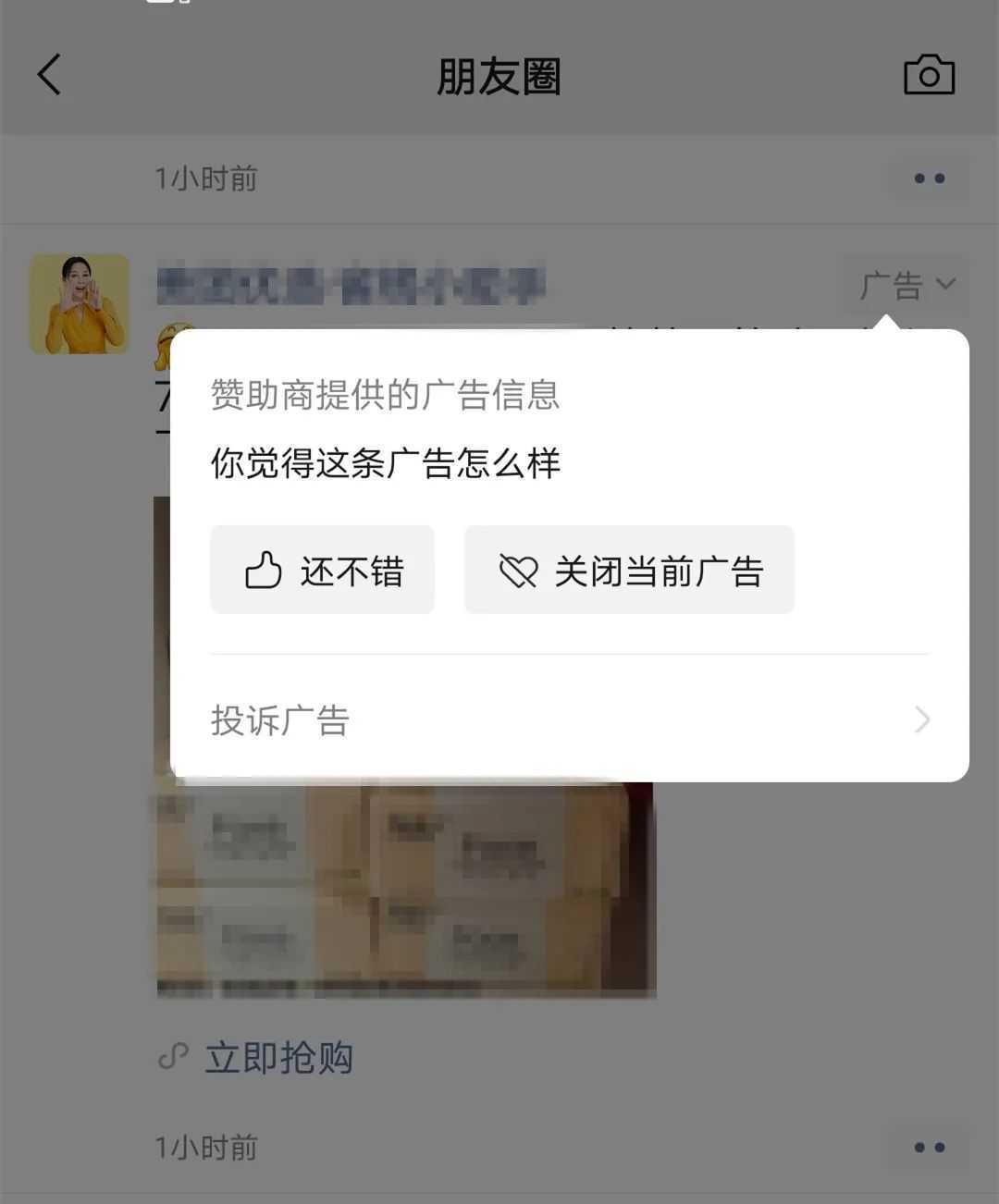 超级产品经理