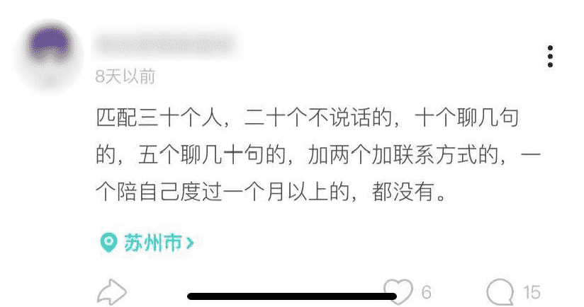 超级产品经理