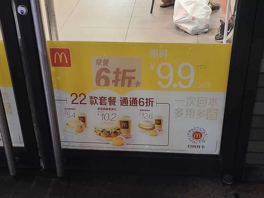 超级产品经理