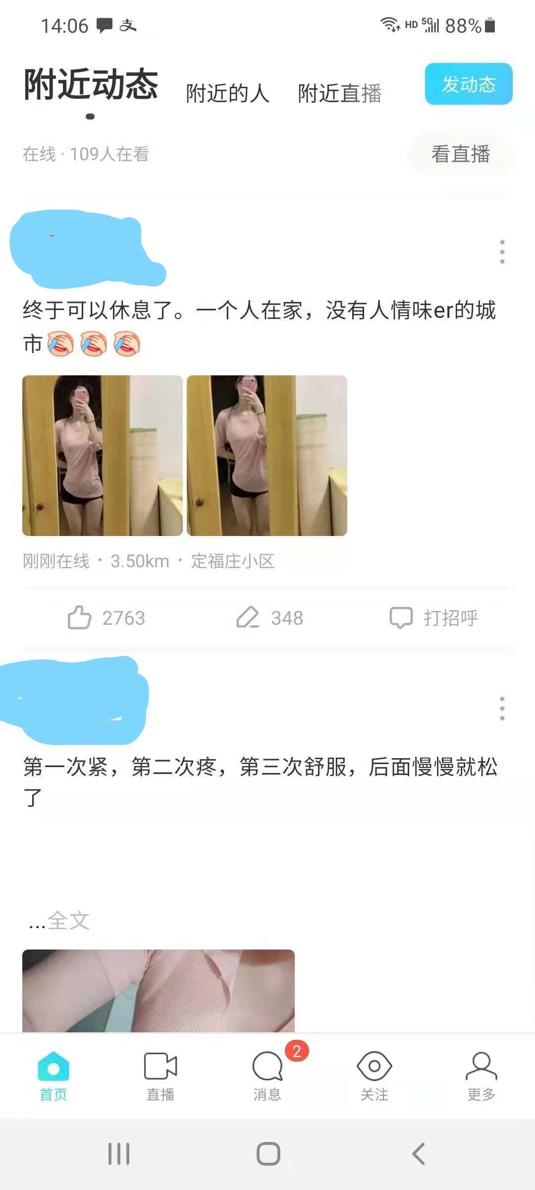 超级产品经理