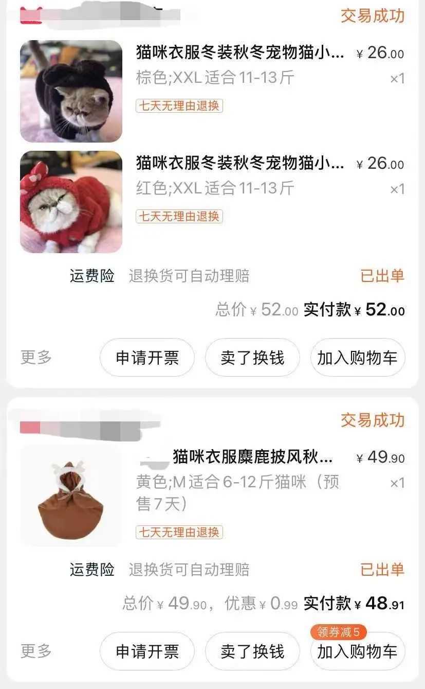 超级产品经理