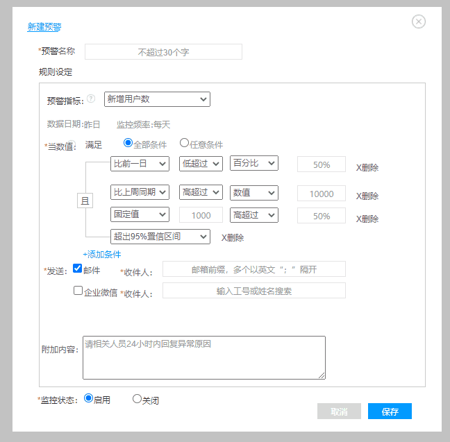 超级产品经理