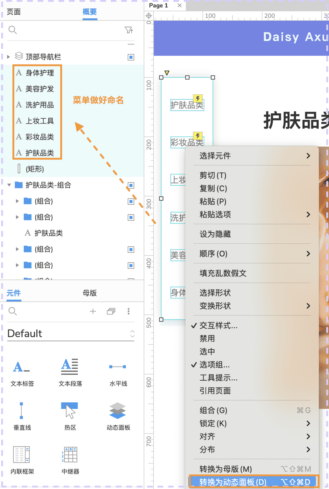 超级产品经理