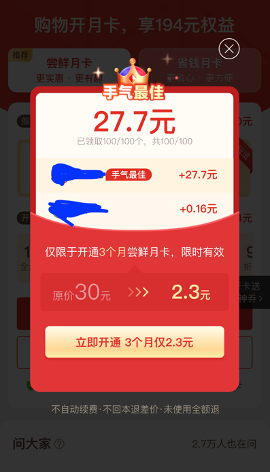 超级产品经理