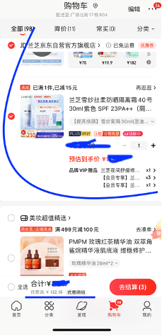 超级产品经理