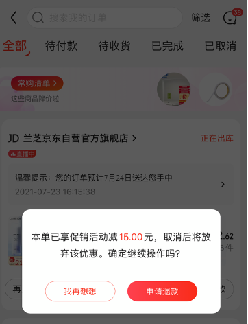 超级产品经理