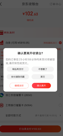 超级产品经理