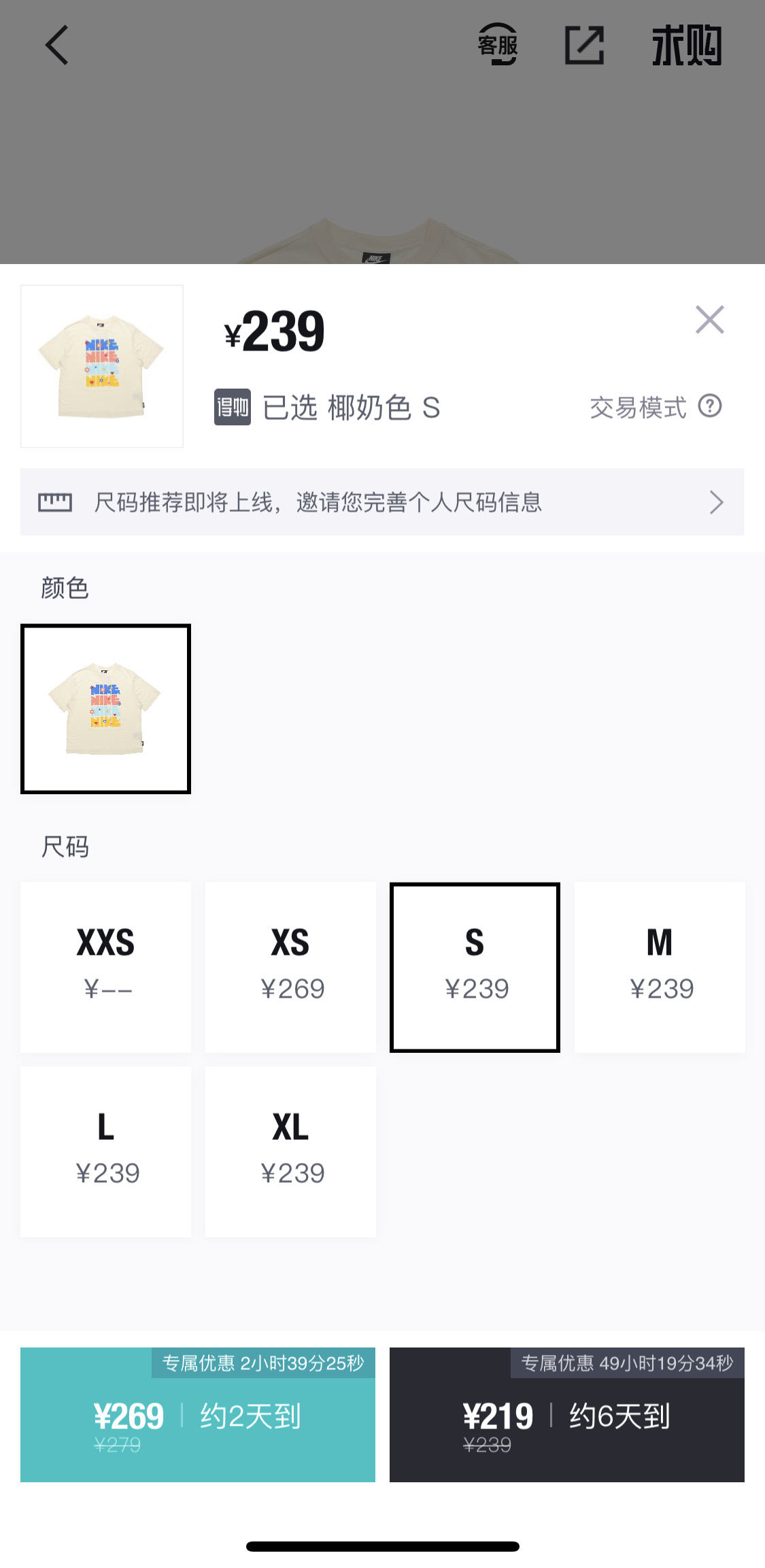 超级产品经理