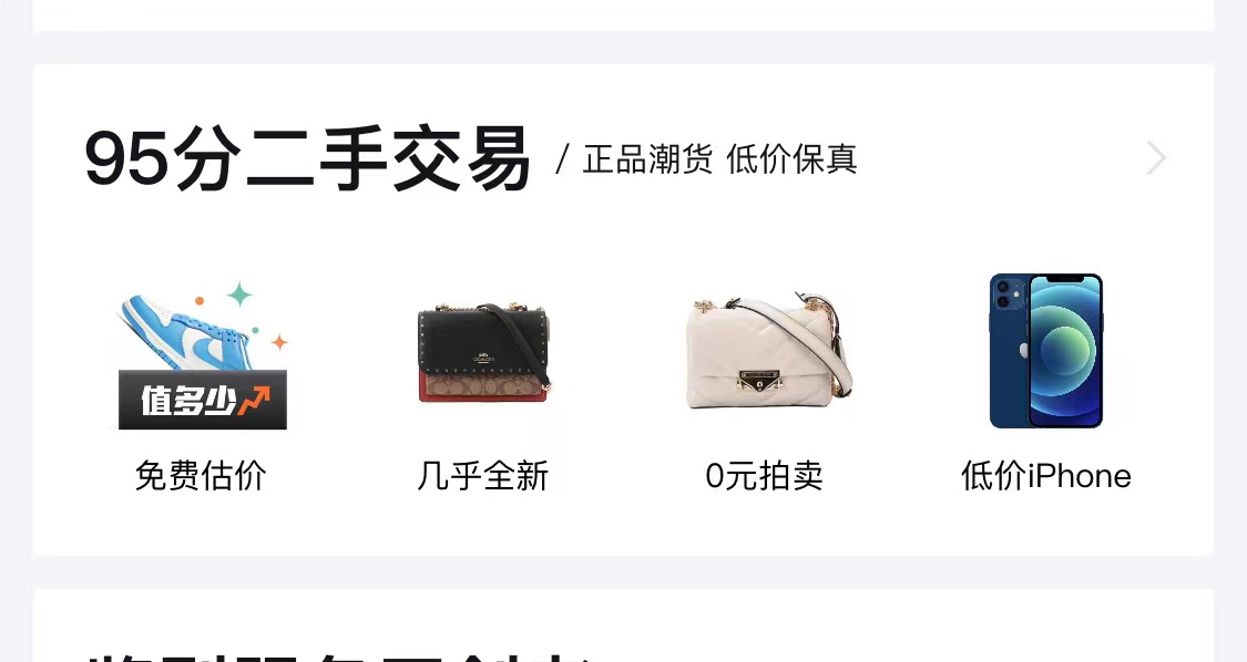 超级产品经理