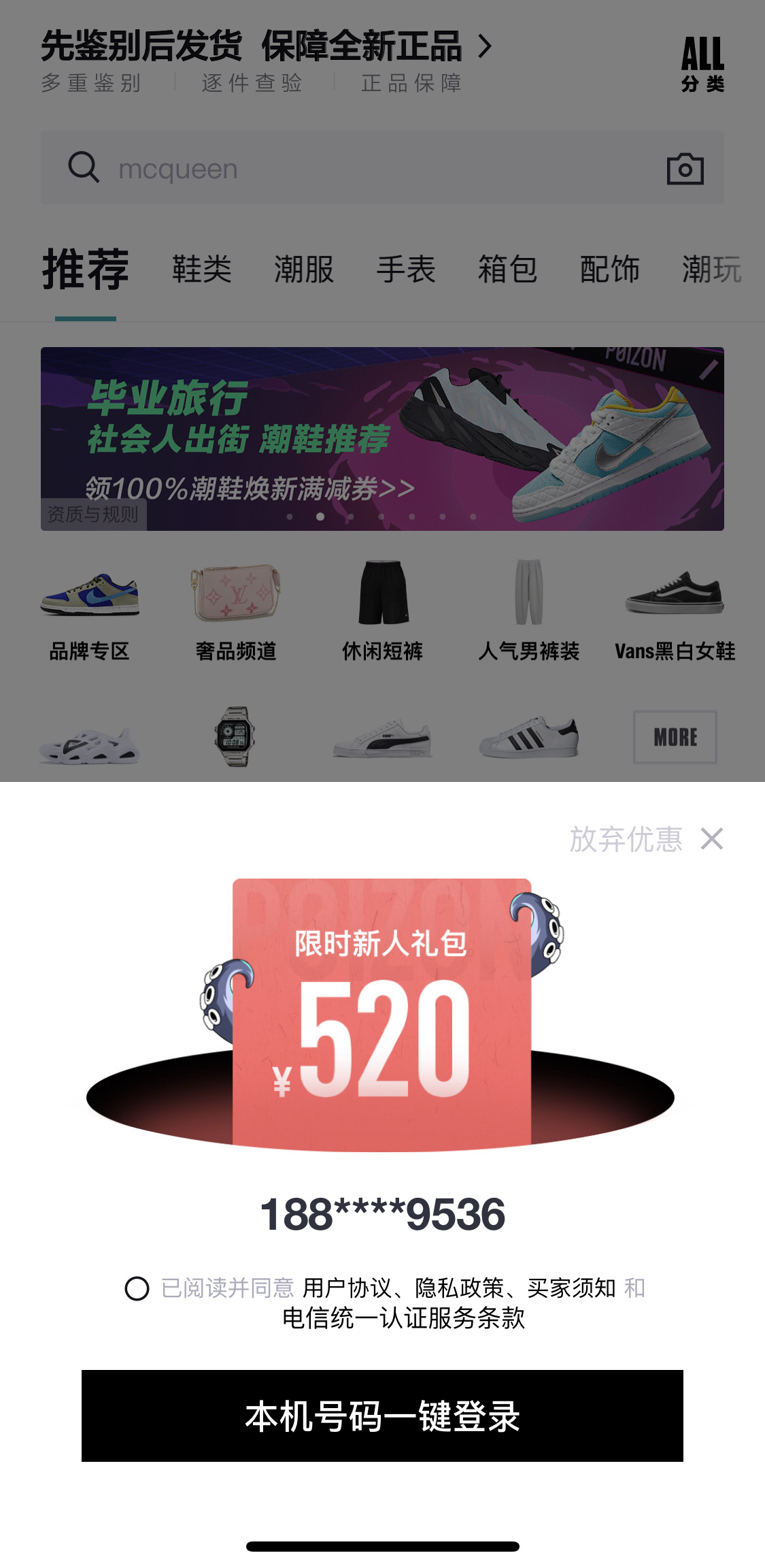 超级产品经理