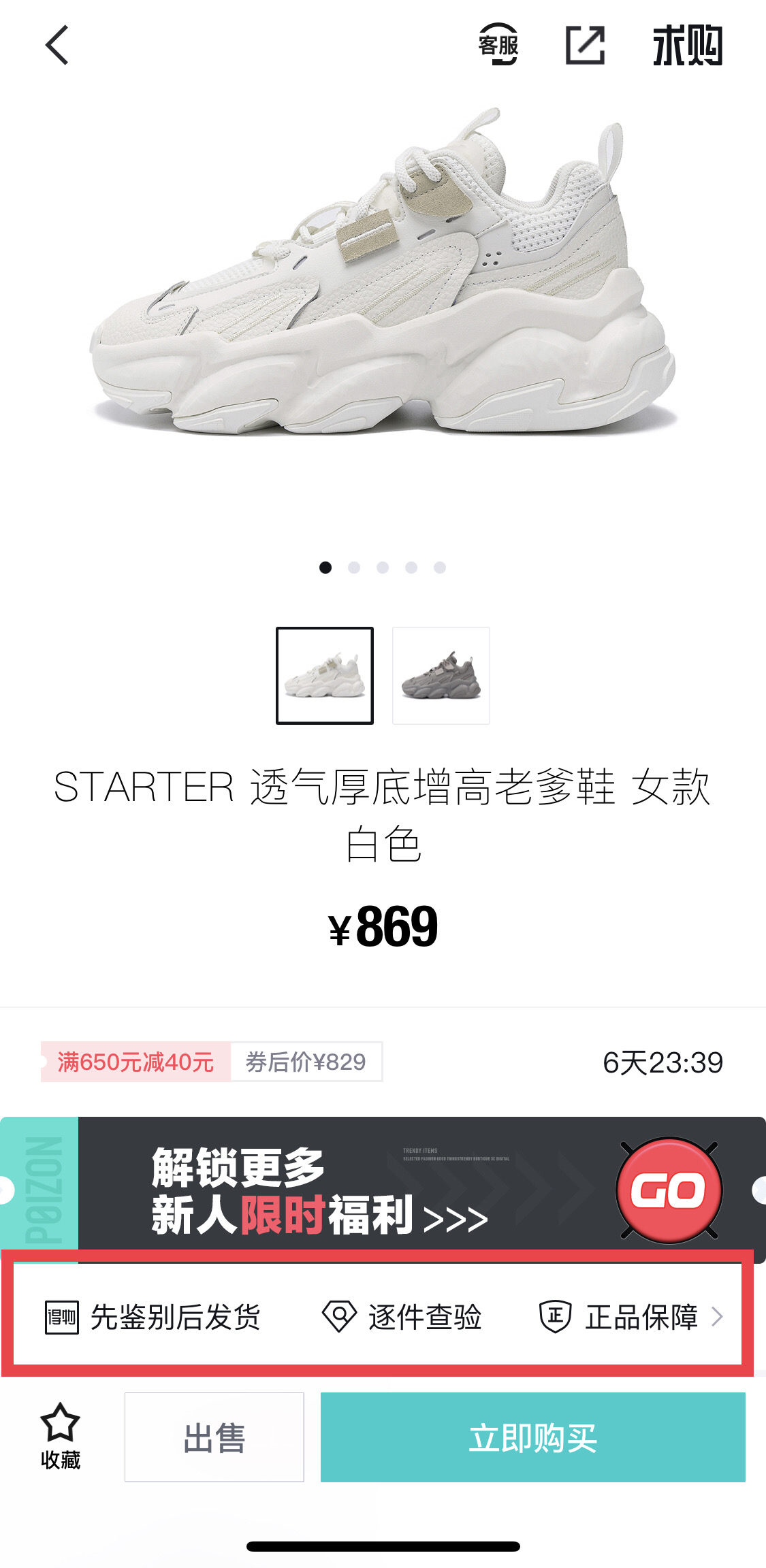 超级产品经理