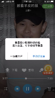 超级产品经理