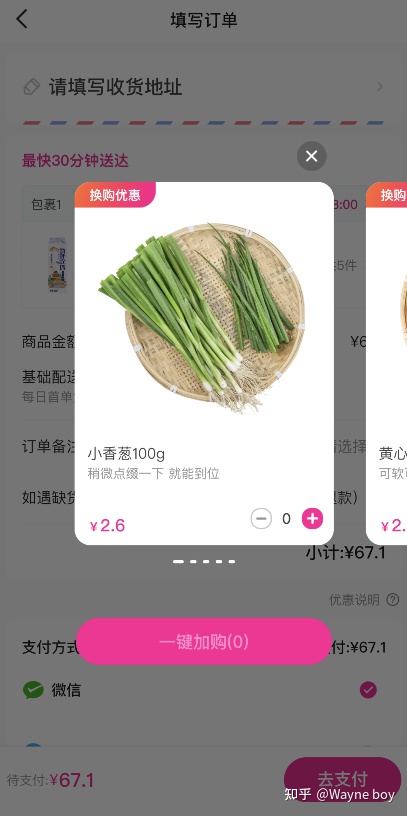 超级产品经理